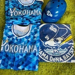 サイン入り横浜DeNAベイスターズグッズセット(お取引:4/22まで)