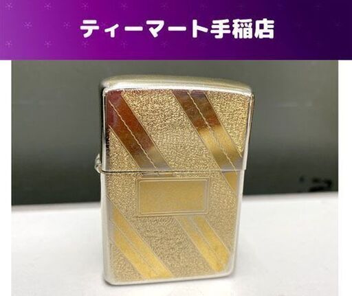 ZIPPO 1980年製 ゴールドカラー ジッポー ライター 着火未確認 現状品 札幌市手稲区
