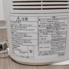 【Panasonic】除湿器・衣類乾燥の画像