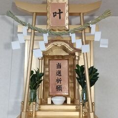 会社事務所　 作業場　 選挙事務所等　に神棚　社　御祈願　税別3...