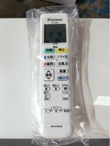 ダイキン　エアコン　AN56VEPK 2018年製　18畳用●AA04W002
