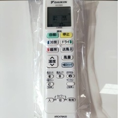 ダイキン エアコン AN56VEPK 2018年製 18畳用○AA04W002