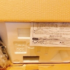 象印　ぐりるなべ　あじまる　未使用の画像