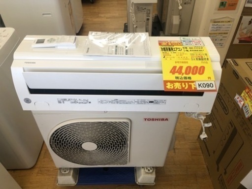 大幅値下げしました★K090★TOSHIBA製★2019年製冷暖房兼用エアコン6畳用★3カ月間保証付き★取付手配可能