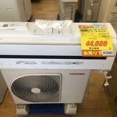 大幅値下げしました★K090★TOSHIBA製★2019年製冷暖房兼用エアコン6畳用★3カ月間保証付き★取付手配可能