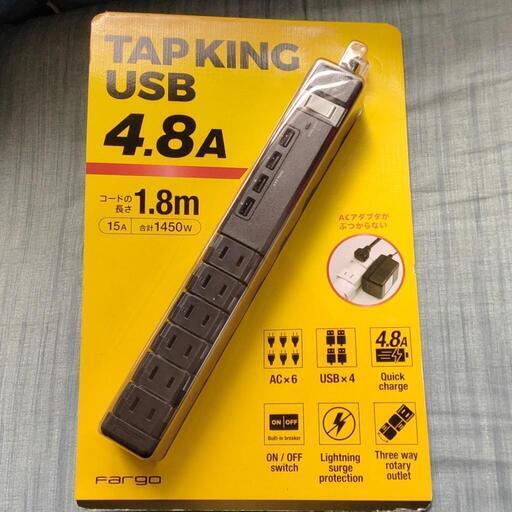 電源 コンセント 延長コード【Fargo】TAPKING USB 4.8A