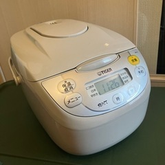 【交渉中】タイガー炊飯器　無料で引き取ってくださる方