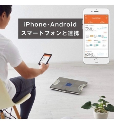 タニタ体組成計 スマホ対応 日本製 ゴールド RD-907 GD