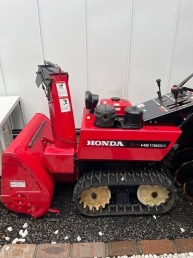 ホンダ　除雪機　HS1180Z 本日のみ特別価格
