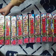 コロコロ※2020年※1月号～12月号 [古本]