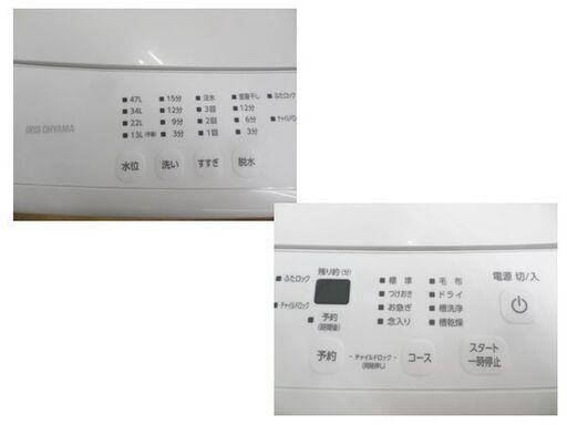 2022年製 西岡店 洗濯機 5.0kg アイリスオーヤマ IAW-T504 ホワイト 単身・一人暮らし