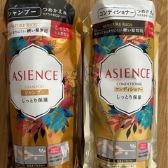 アジエンス シャンプー コンディショナー　詰替用