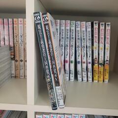 現実主義勇者の王国再建記