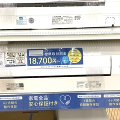 DAIKIN 壁掛けエアコンのご紹介です！