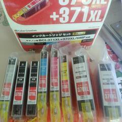インクカートリッジ 370XL +371XL