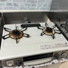 ガスコンロ