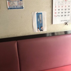 是非一緒に働きませんか。の画像