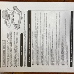 歩行器　MONEベビーウォーカーの画像