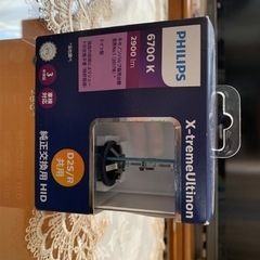 x-tremeUltinom PHILIPS