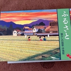 懐かしのCD(ふるさと)10枚組