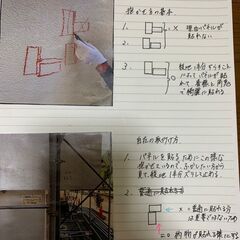 日給1万7000円～/20代、30代の職人が多数在籍！の画像