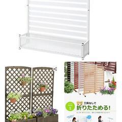 フェンス ラティス お譲り下さい オレフェンス 