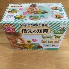 指先の知育　対象年齢7ヶ月以上