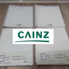 カインズ A4クリアファイル30穴 クリアポケット