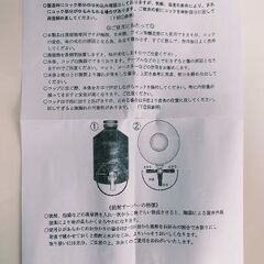 焼酎サーバーの画像