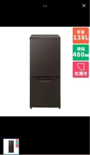 家電セット(冷蔵庫・電子レンジ・ケトル・炊飯器の4点セット)