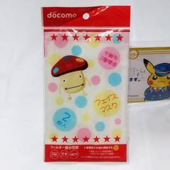 ノベルティマスク ドコモダケ 2枚 ＋ スカイマーク ポケモン　そらとぶピカチュウ 1枚 の画像