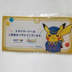 ノベルティマスク ドコモダケ 2枚 ＋ スカイマーク ポケモン　そらとぶピカチュウ 1枚 の画像