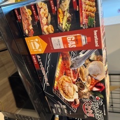 4/18まで　炉端焼き機