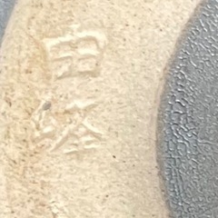 田峰　花瓶　オシャレの画像