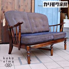 Karimoku(カリモク家具)のCOLONIAL(コロニアル)...