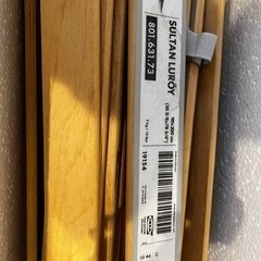 IKEA すのこ　ベッド用