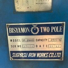 [決まりました、連絡用にのこしてます。]　現地集合現地解散　21.24.25.26日どれか希望日での画像