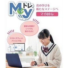 【緊急】キャンペーン締切まで残り7日‼️お急ぎ下さい!!