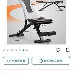 ベンチ