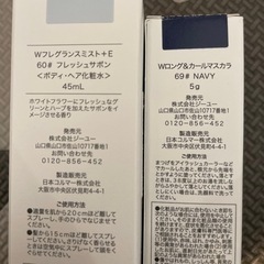 (新品)GU 化粧品の画像