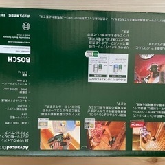 BOSCH ワイヤレスアクションサンダーの画像