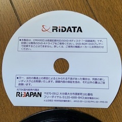 未使用品★DVD-R 10枚の画像