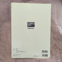 声優MEN VOL.1 梶裕貴 下野紘  他の画像