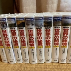 未開封✨ NHK 「世界の秘境」全30巻セット VHSの画像