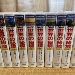 未開封✨ NHK 「世界の秘境」全30巻セット VHSの画像