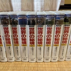 未開封✨ NHK 「世界の秘境」全30巻セット VHSの画像