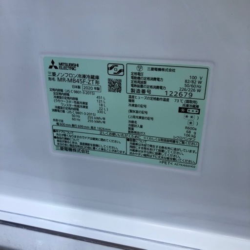 MITSUBISHI】5ドア冷蔵庫【トレファク上福岡】 【公式通販】