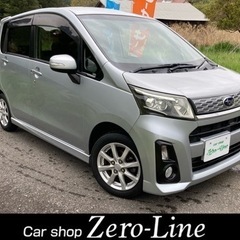 ステラ(ムーヴ) 25年 車検7年4月 スマアシ ナビ Bカメラ...
