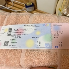 美川憲一&コロッケ