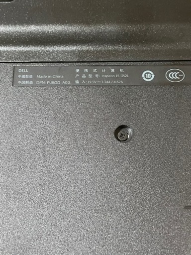 ノートパソコン SSD
